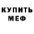 КЕТАМИН VHQ Naman Jain