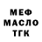 Кетамин VHQ Nicholas Moten