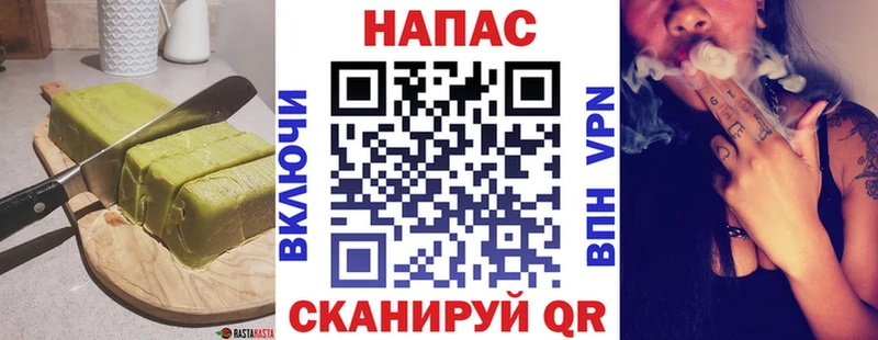 где купить   Княгинино  Печенье с ТГК конопля 