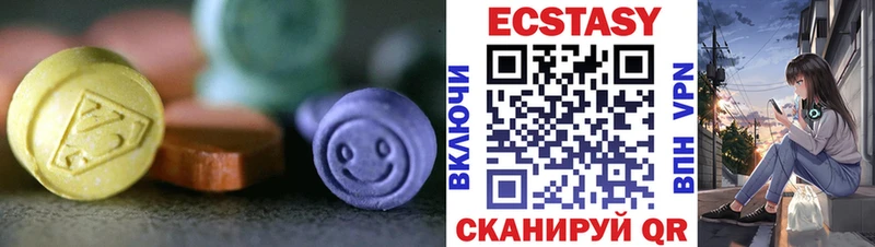 ЭКСТАЗИ Cube  Княгинино 