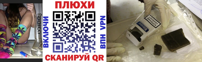 ГАШИШ хэш  Княгинино 