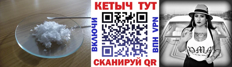 КЕТАМИН VHQ  Княгинино 