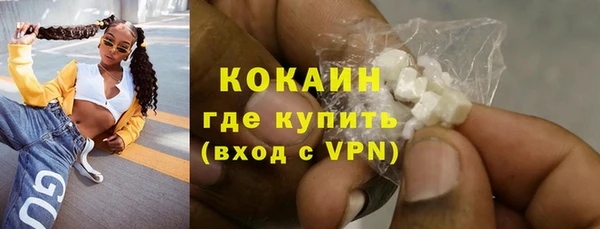 2c-b Бугульма