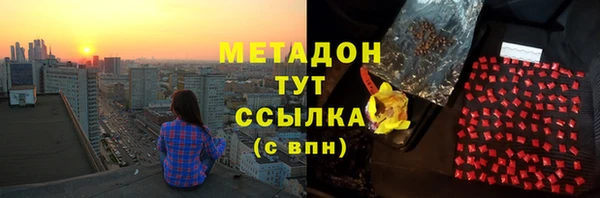 2c-b Бугульма
