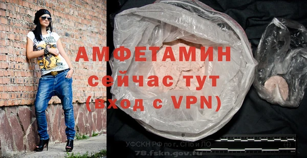 мефедрон Бронницы