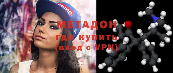 2c-b Бугульма