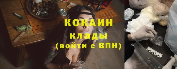 2c-b Бугульма