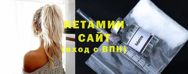 стафф Бородино