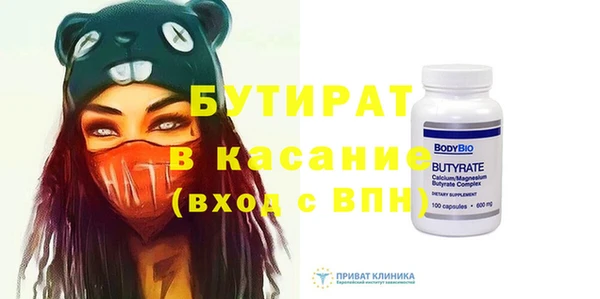 2c-b Бугульма
