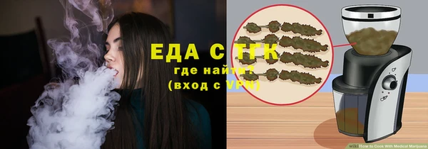 мефедрон Бронницы