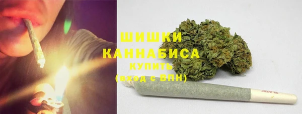 мефедрон Бронницы
