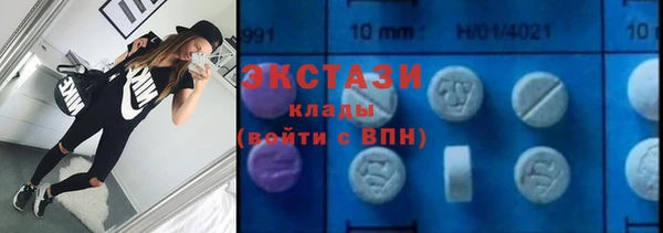 стафф Бородино