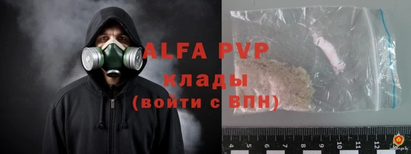 мефедрон Бронницы