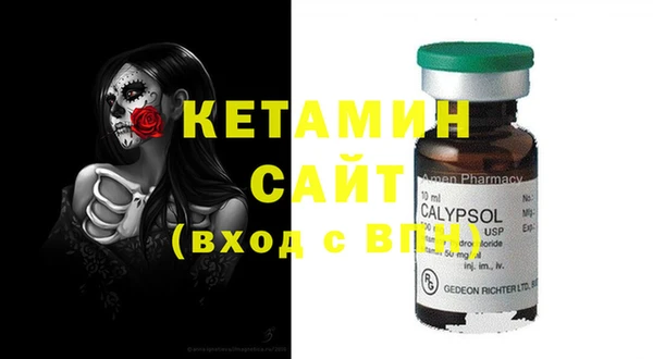 2c-b Бугульма