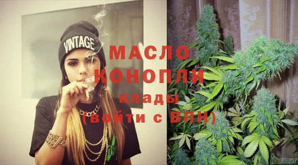 мефедрон Бронницы