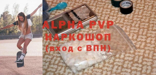 мефедрон Бронницы