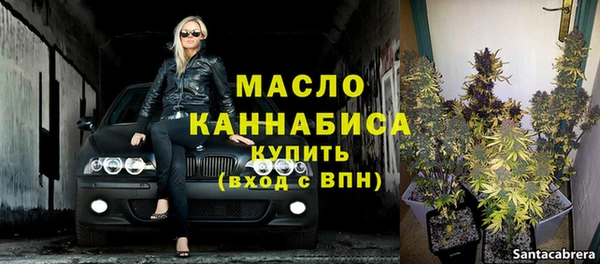 стафф Бородино