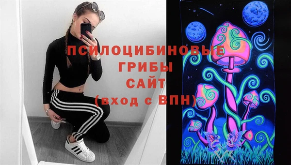 мефедрон Бронницы