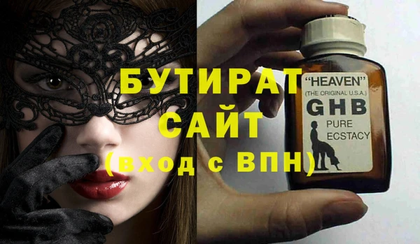 мефедрон Бронницы