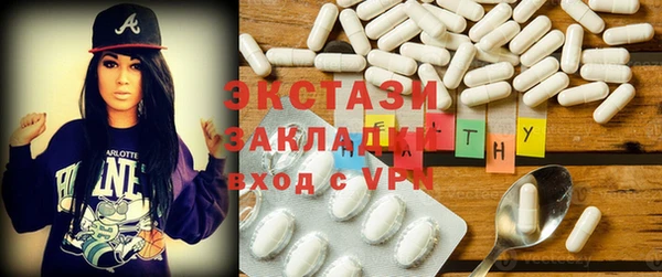 стафф Бородино