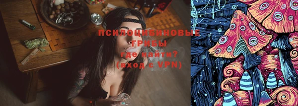 мефедрон Бронницы