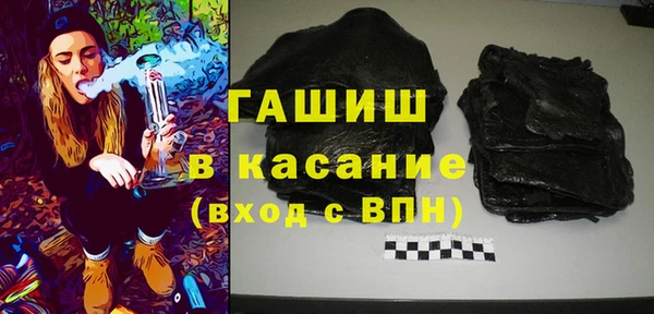 2c-b Бугульма