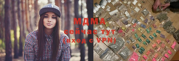 мефедрон Бронницы