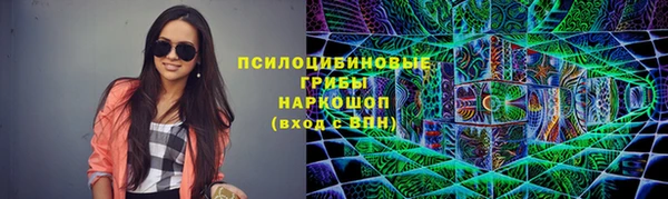 2c-b Бугульма
