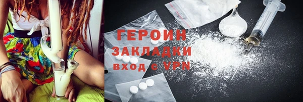 мефедрон Бронницы