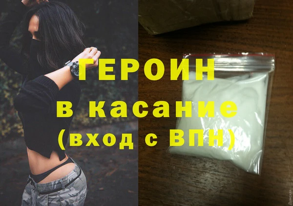 мефедрон Бронницы