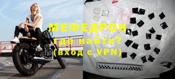 2c-b Бугульма