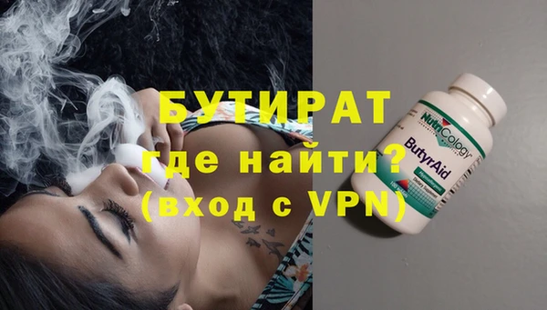стафф Бородино