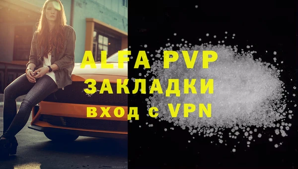 2c-b Бугульма