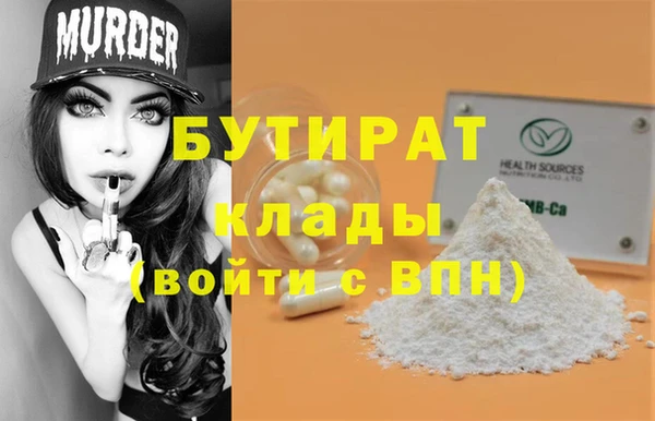 2c-b Бугульма