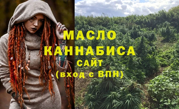 мефедрон Бронницы