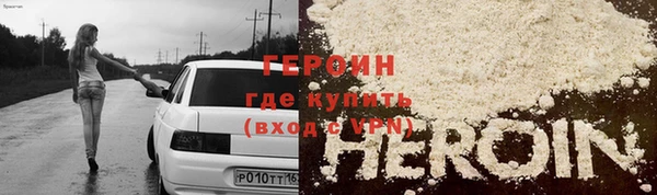 мефедрон Бронницы