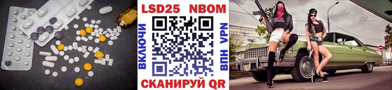 LSD-25 экстази кислота  Княгинино 