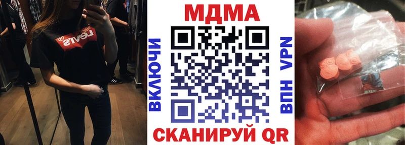 МДМА VHQ  Княгинино 