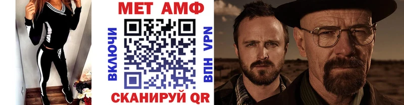 Метамфетамин Methamphetamine  где продают   Княгинино 