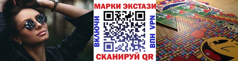 Марки N-bome 1500мкг Княгинино