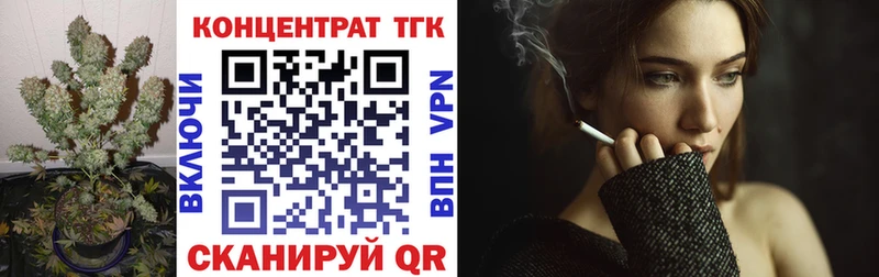 Дистиллят ТГК гашишное масло  Княгинино 